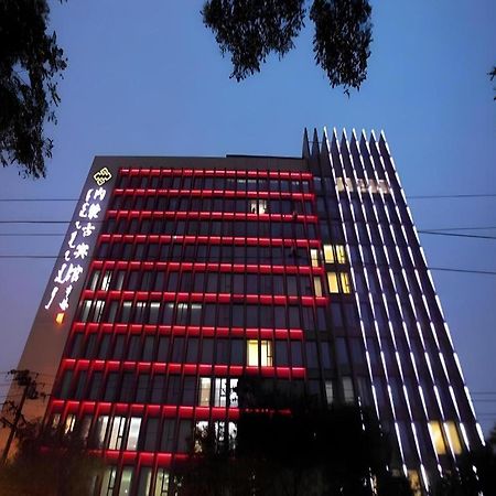 Inner Mongolia Hotel Forbidden City Beijing Exterior photo