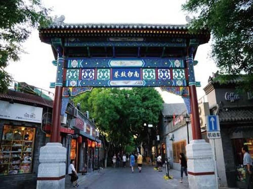 Inner Mongolia Hotel Forbidden City Beijing Exterior photo
